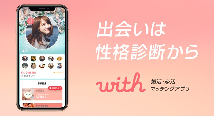 with